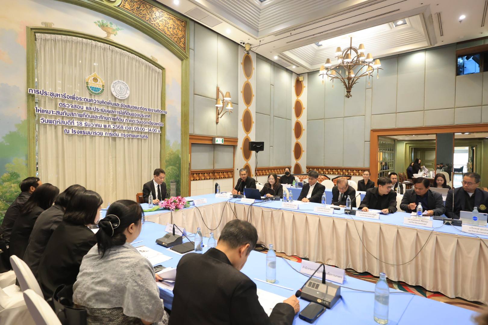 title - ส.ป.ก. ร่วมประชุมหารือเพื่อระดมความคิดเห็นและข้อเสนอแนะต่อรายงานติดตาม ตรวจสอบ และประเมินผลการใช้ที่ดินของประเทศไทยให้เหมาะสมกับสภาพที่ดินและศักยภาพที่ดิน ภาคตะวันออกเฉียงเหนือ